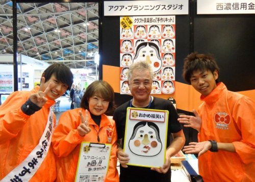 メッセナゴヤ2014　出展無事終えました。