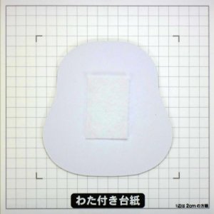 画像5: 福笑い　ひょっとこ
