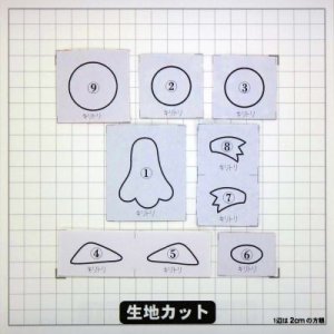画像3: 福笑い　ひょっとこ
