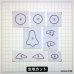 画像3: 福笑い　ひょっとこ (3)