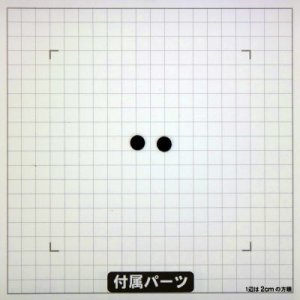 画像4: 福笑い　ひょっとこ