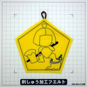 画像2: 日本の民話　金太郎