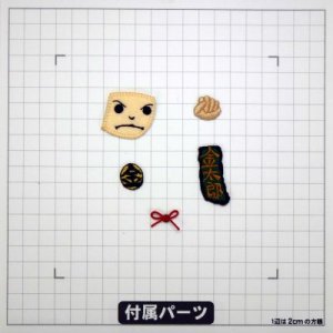 画像4: 日本の民話　金太郎
