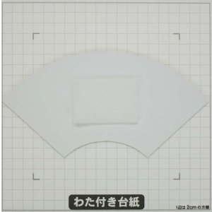 画像5: 花籠とうさぎ