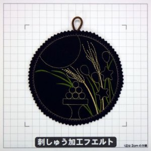 画像2: 名月