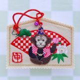 画像: 絵馬　申