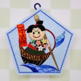 画像: 一寸法師