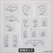 画像4: 福助 (4)