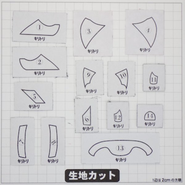画像4: 福助 (4)