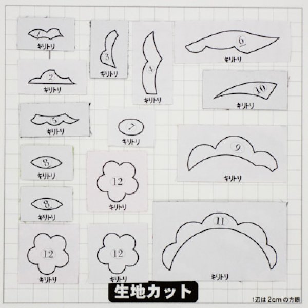 画像3: お正月　鶴と日の出 (3)