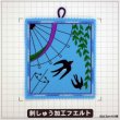 画像2: 傘とつばめ (2)