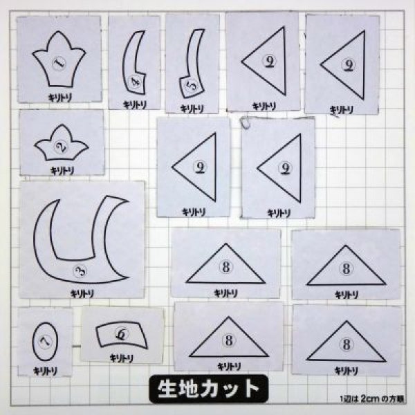 画像3: 小槌 (3)