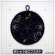 画像2: 夜桜 (2)