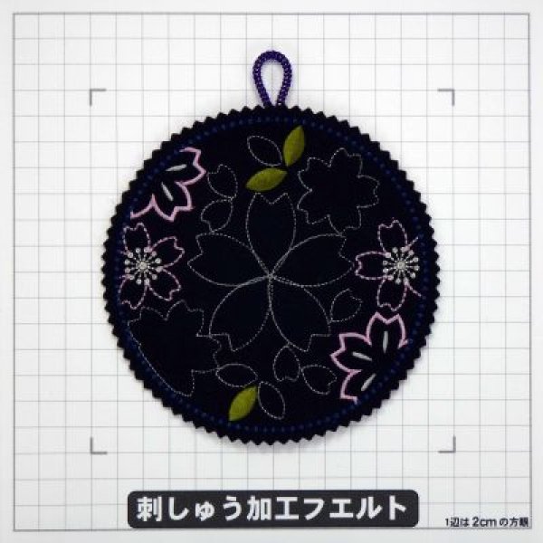 画像2: 夜桜 (2)