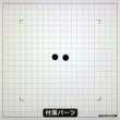 画像4: 福笑い　ひょっとこ (4)