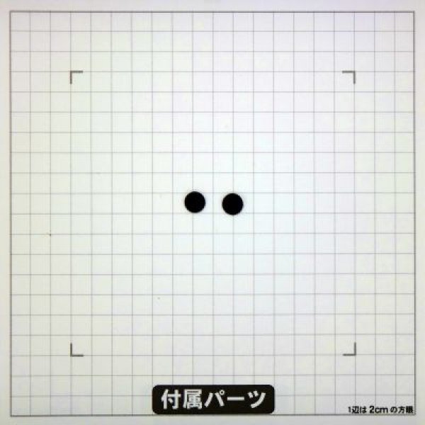 画像4: 福笑い　ひょっとこ (4)