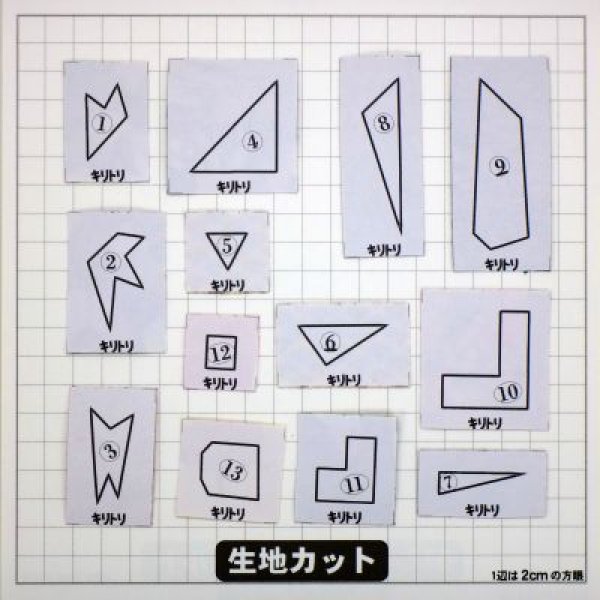 画像3: にわとりの親子 (3)