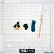 画像4: 浦島太郎 (4)