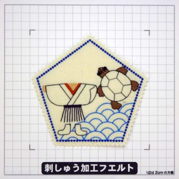 画像2: 浦島太郎 (2)
