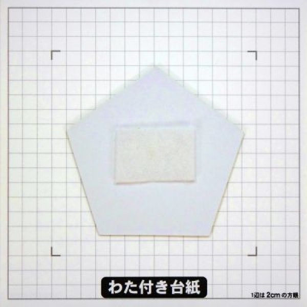 画像5: 浦島太郎 (5)