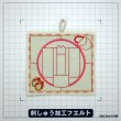 画像2: 七五三 (2)