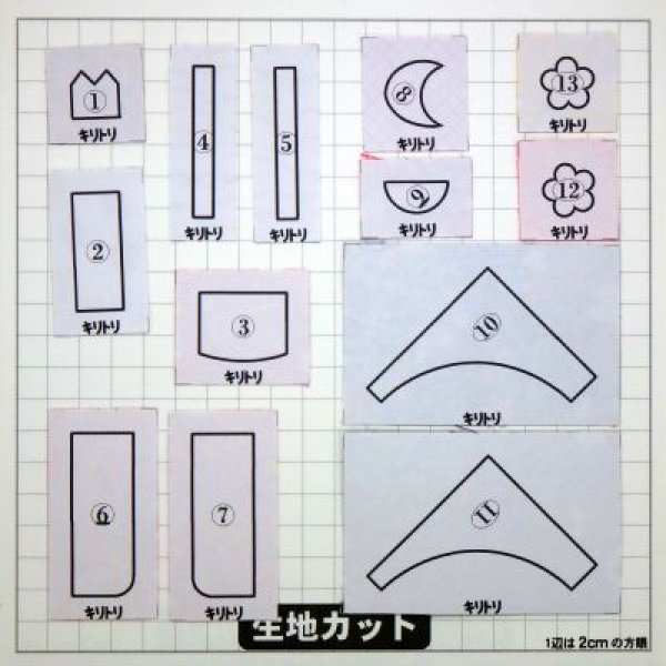 画像3: 七五三 (3)
